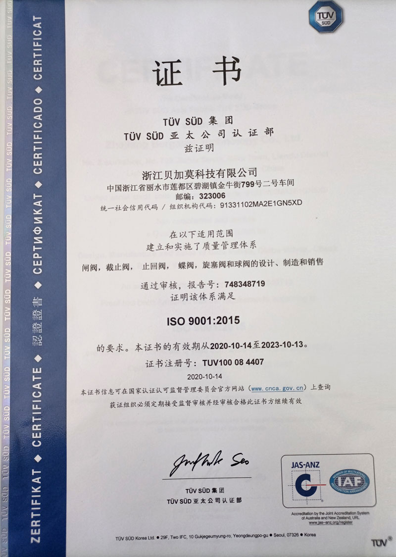 ISO 9001:2015